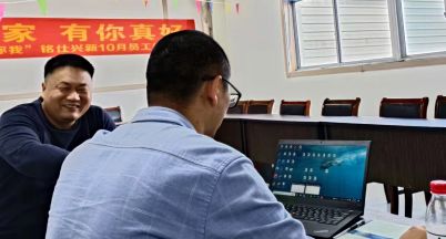 加強(qiáng)技術(shù)交流，促進(jìn)國際貿(mào)易