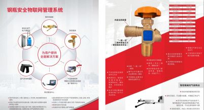 精耕細作，銘仕超高頻智能閥門獲客戶青睞