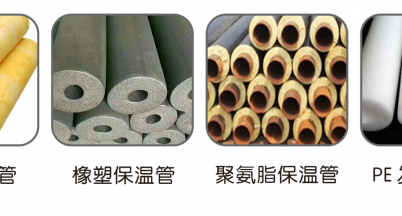 兩聯供連載-12