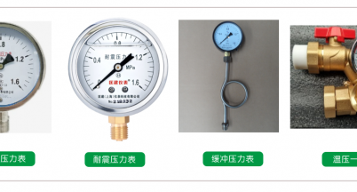 兩聯供連載-13