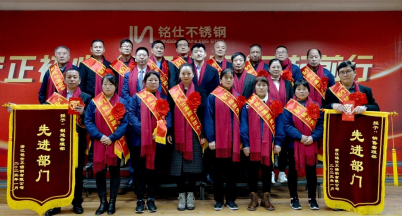 守正初心、務實篤干、“億”起前行 ——2023新春工作部署暨先進表彰大會