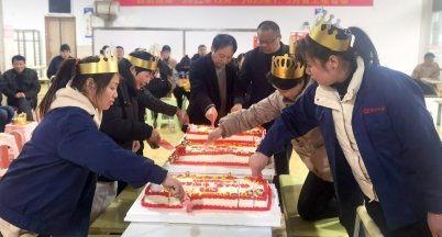 銘仕之家 有你真好  ——2022年12月、2023年1月、2月員工集體生日會