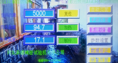 銘仕LBP卡壓式管件熱循環試驗圓滿結束