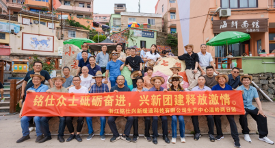 銘仕眾士砥礪奮進 興新團建釋放激情  --------生產中心團建活動紀實
