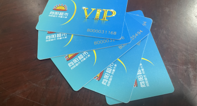 迎中秋，慶佳節(jié) ——銘仕興新為全體員工發(fā)放中秋節(jié)福利