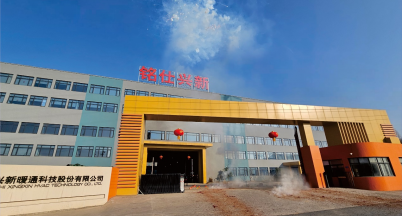 大年初八，開工大吉  ——銘仕興新舉行開工祈福儀式