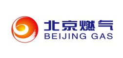 北京燃氣
