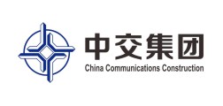 中交集團