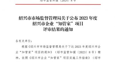 Mingshi Xingxin 